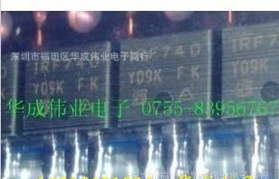 IRFB3507 IRF3507  IR代理 100%原装进口 IRFB3507PBF 厂家直销