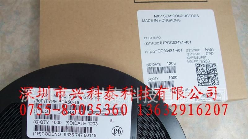 全新原装进口 贴片三极管 BCX56-16