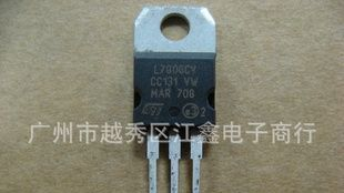 供应 【原装可控硅】 L7805V  7805  L7805