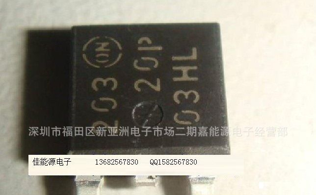 NTD20P03  20P03  全新原装柜台现货库存