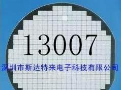 供应开关三极管芯片、晶圆、裸片 13007