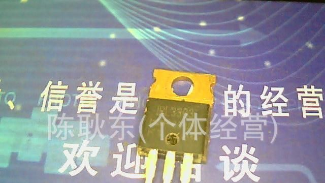 IRL3303 质量保证 批发价