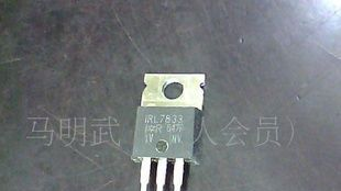 现货供应 IRL7833