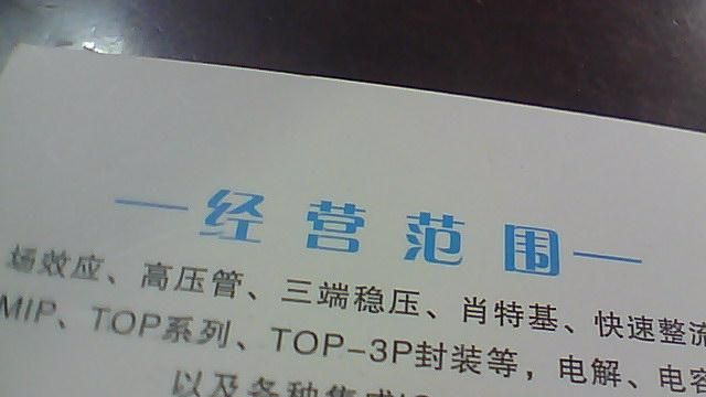 批发三极管KA1M0680拆机场效应 质量保证