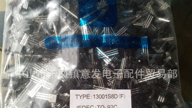 供应全系列三极管13001  13001  价格优势