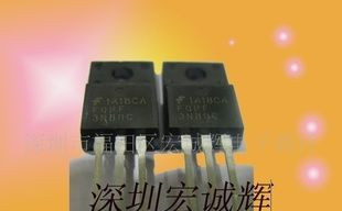 专营场效应管:FQPF3N80C
