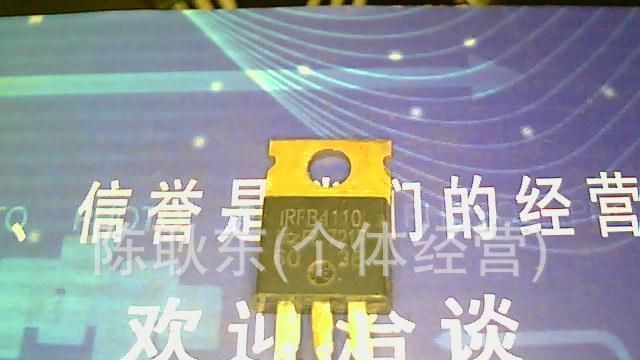 IRFB4110 质量保证 批发价
