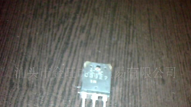 特价供应三极管C3927