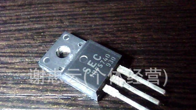 大量批发场效应管 IRFS740
