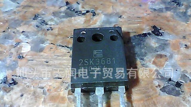 低价供应拆机原装进口2SK3681场效应管