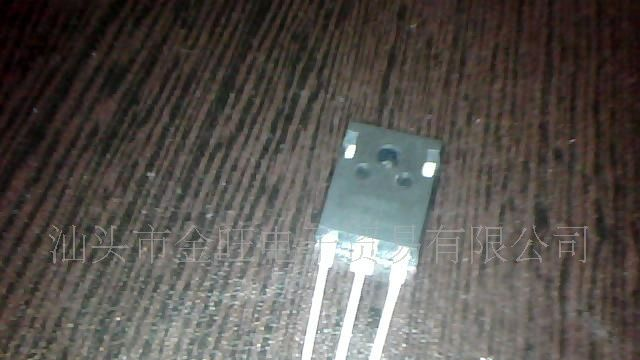 特价供应拆机场效应管20N120