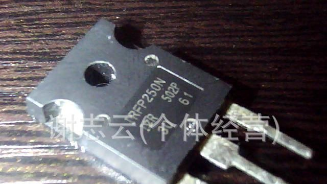 大量批发场效应管 IRFP250   IRFP250N  IRFP260