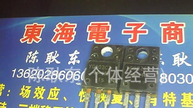 供应快恢复二极管YG902C2 YG902C3_电子元器件_维库仪器仪表网