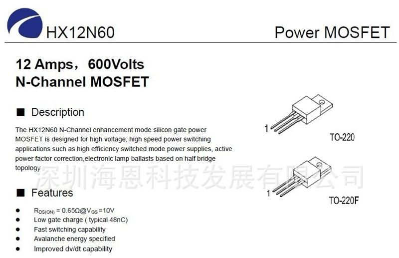 特价供应场效应管 MOS管 MOSFET管 12N60 TO-220F