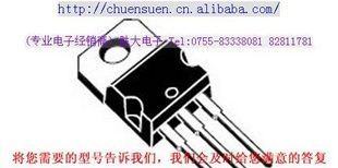 (TO-220)封装系列三极管