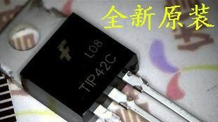 全新原装 TIP42C 达林顿管 三极管 晶体