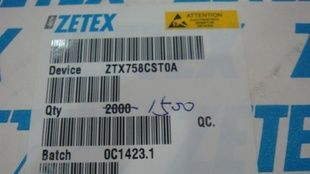 ZTX758专营三极管系列ZETEX优势产品