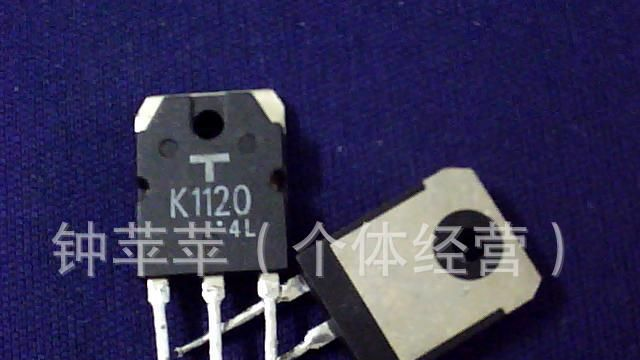 场效应管 IXGH40N60B2    K1507    K1A78R    NT2625    N