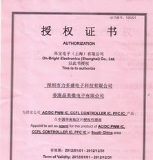 LED驱动方案专用三极管