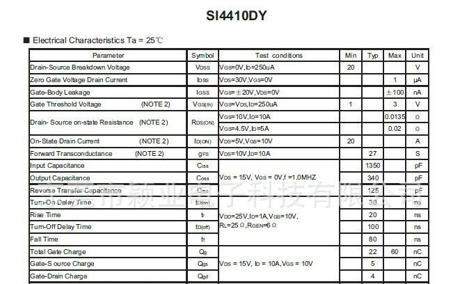 科信 场效应管  SI4410DY / KI4410DY       SOP8