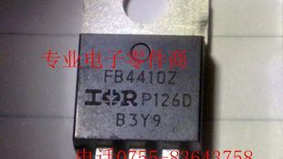 FB4410Z大电流场效应管 100V 97A 全新