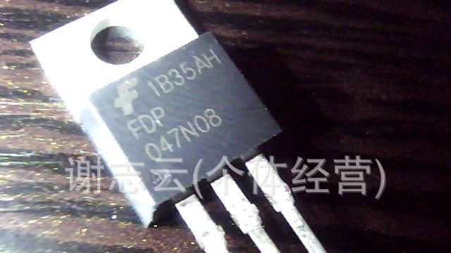 长期供应拆机三极管 FDP047N08    47N08