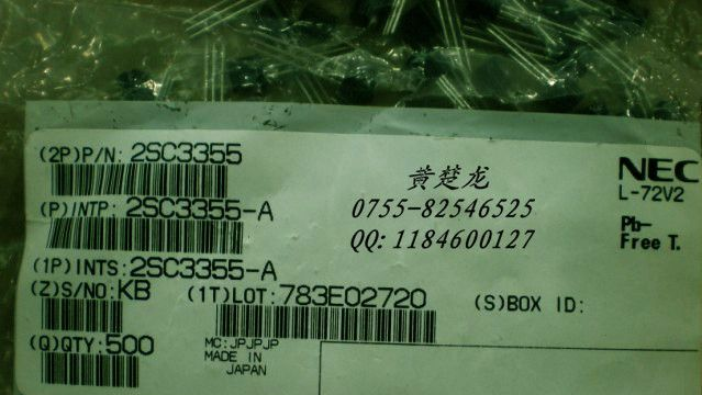 供应高频三极管2SC3356R24 2SC3356R25 瑞萨全新C3355