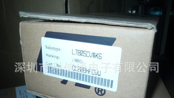 供应三极管L7805CV TO-220 国产现货质量好价优