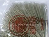 供应FR207二极管
