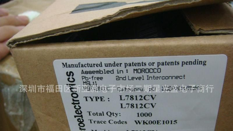 【全新原装】1.5A12V三端稳压管L7812CV/L7812 质量稳定