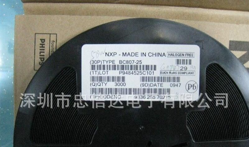 BC807-25 二三极管 自主货源