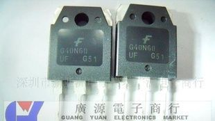 供应FSC场效应三极管SGH40N60UF