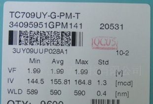 TC709UY-G-PM-T150-170.588-591