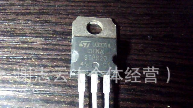大量批发肖特基二极管STPS2045CT