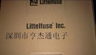 电阻型保险丝