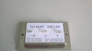 供应大功率三极管3DF150 1500W