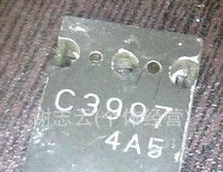 (三极管C3997)长期大量生产