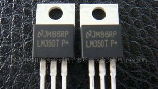 优势特价全新原装二三极管LM350T