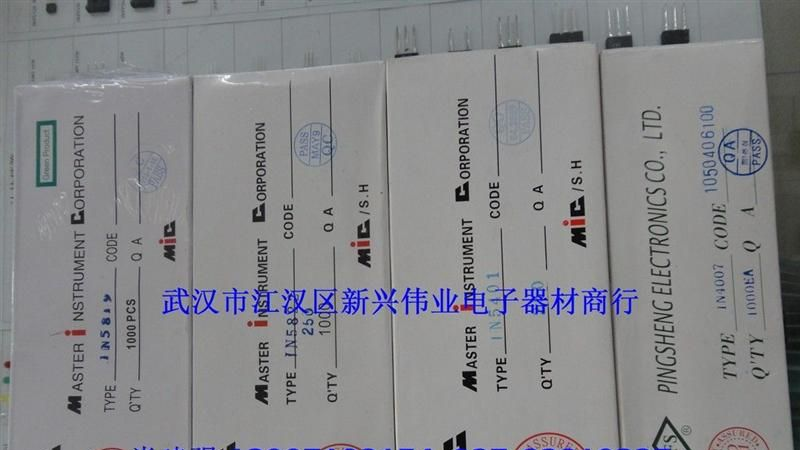 供应IN4007IN5819IN5822IN5401等系列整流二极管