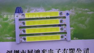 新产品COB 长条形