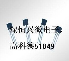 长电8050三极管 331 TO -92