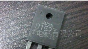 三极管D1555 D1577 D1651[行管]