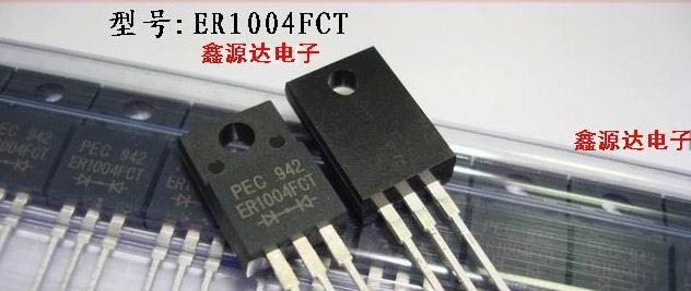 供应三极管ER1004FCT