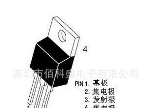 供应三极管ST TIP127