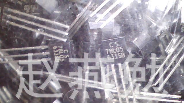 热卖直插三极管CS78L05 TO-92 CS全新现货供应