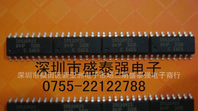 优势供应 IRS2092S