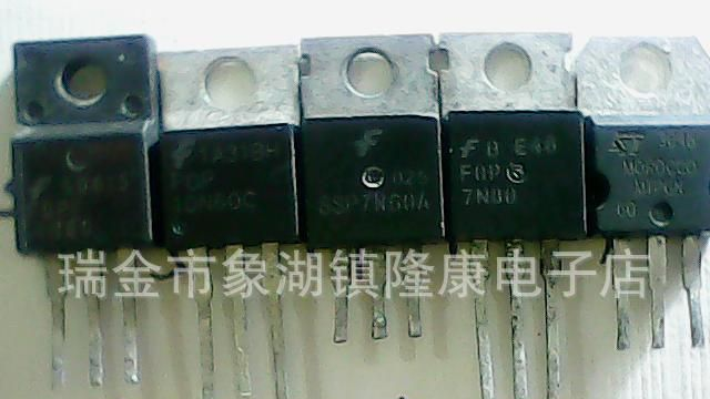 大量现货供应二极管 MBR20100C 肖特基管