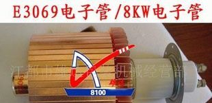 供应高频机电子管，配件，电容，电阻，高压变压器