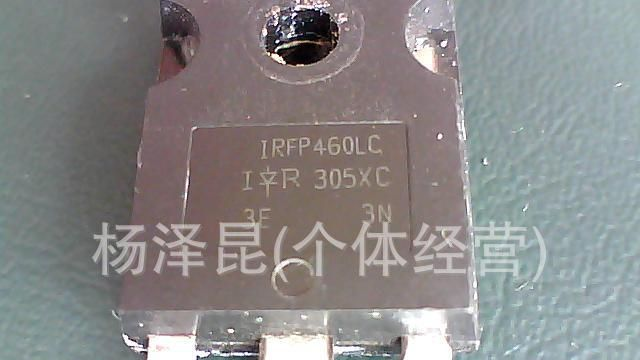 IRFP460  拆机IRFP460N