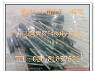 【原装进口】350mA12kV微波炉高压二极管 2CL104 微波炉二极管